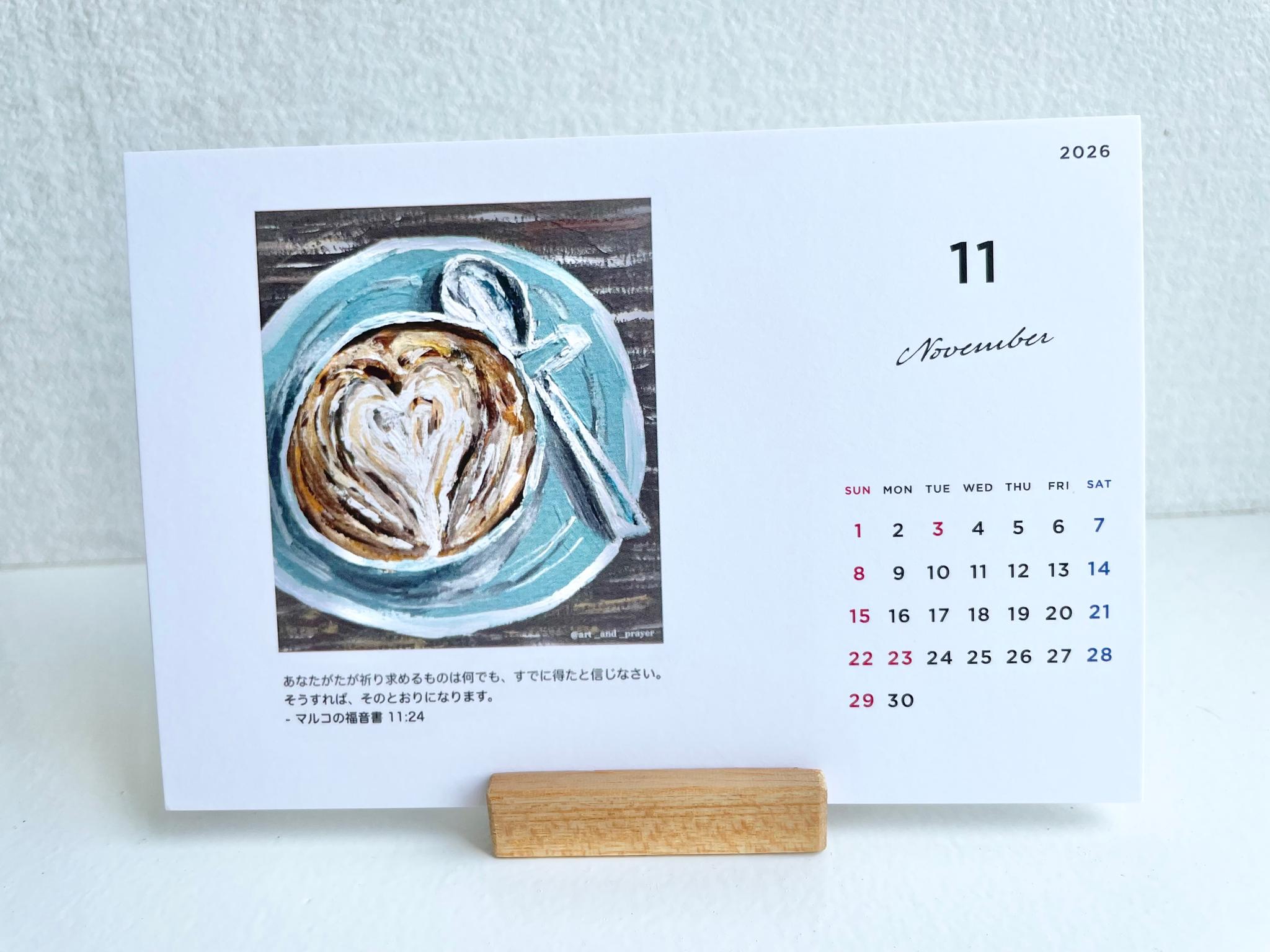 卓上カレンダー、聖書箇所入りカレンダー、みことばカレンダー、クリスチャンのカレンダー、イエスキリスト、聖書、みことば | 14枚目