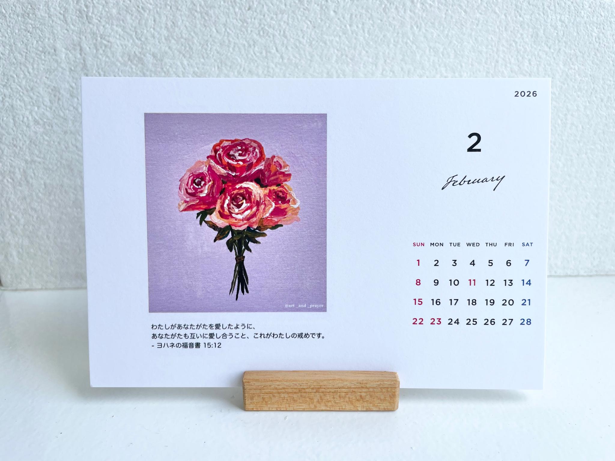 卓上カレンダー、聖書箇所入りカレンダー、みことばカレンダー、クリスチャンのカレンダー、イエスキリスト、聖書、みことば | 5枚目
