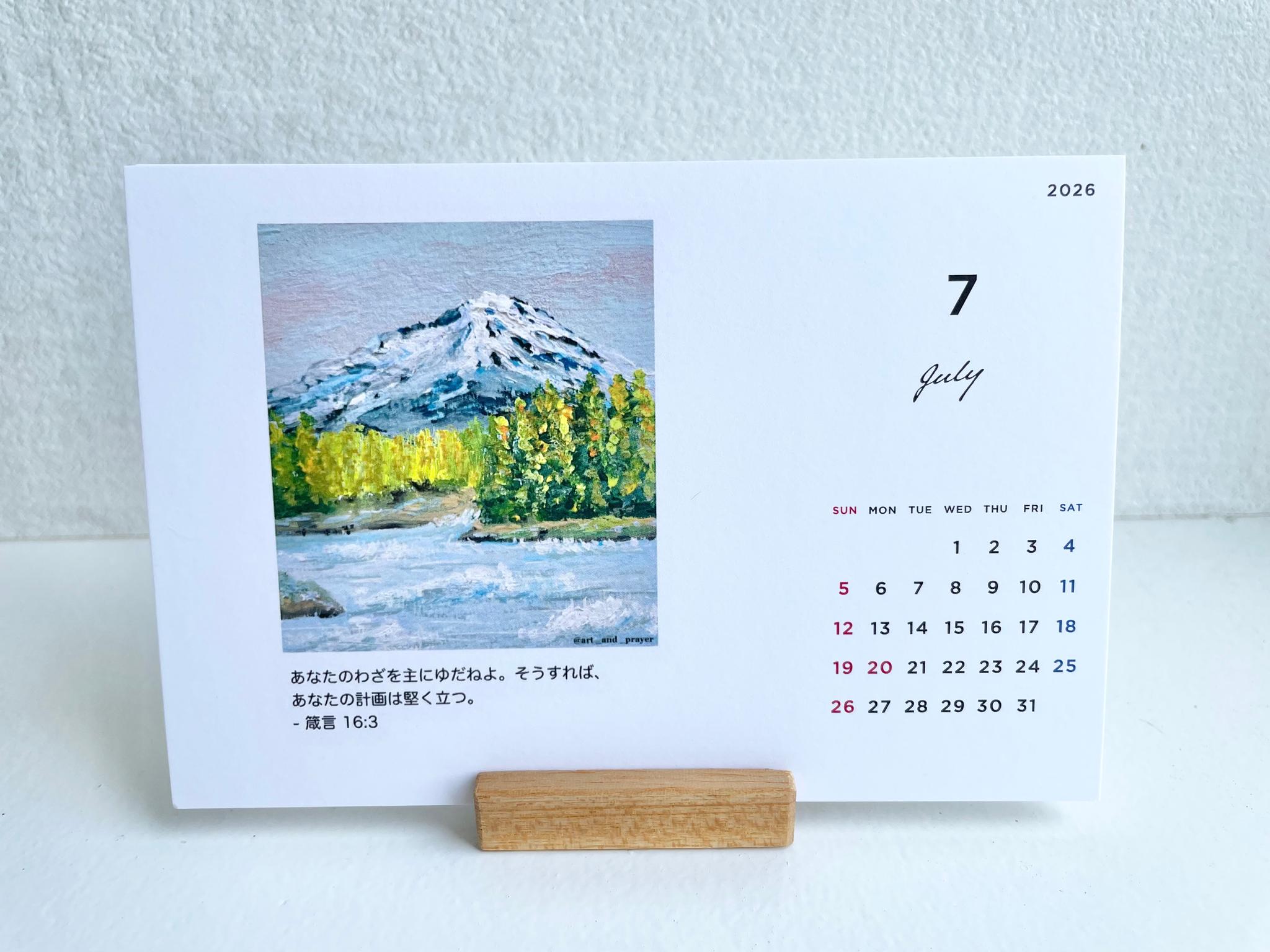 卓上カレンダー、聖書箇所入りカレンダー、みことばカレンダー、クリスチャンのカレンダー、イエスキリスト、聖書、みことば | 10枚目