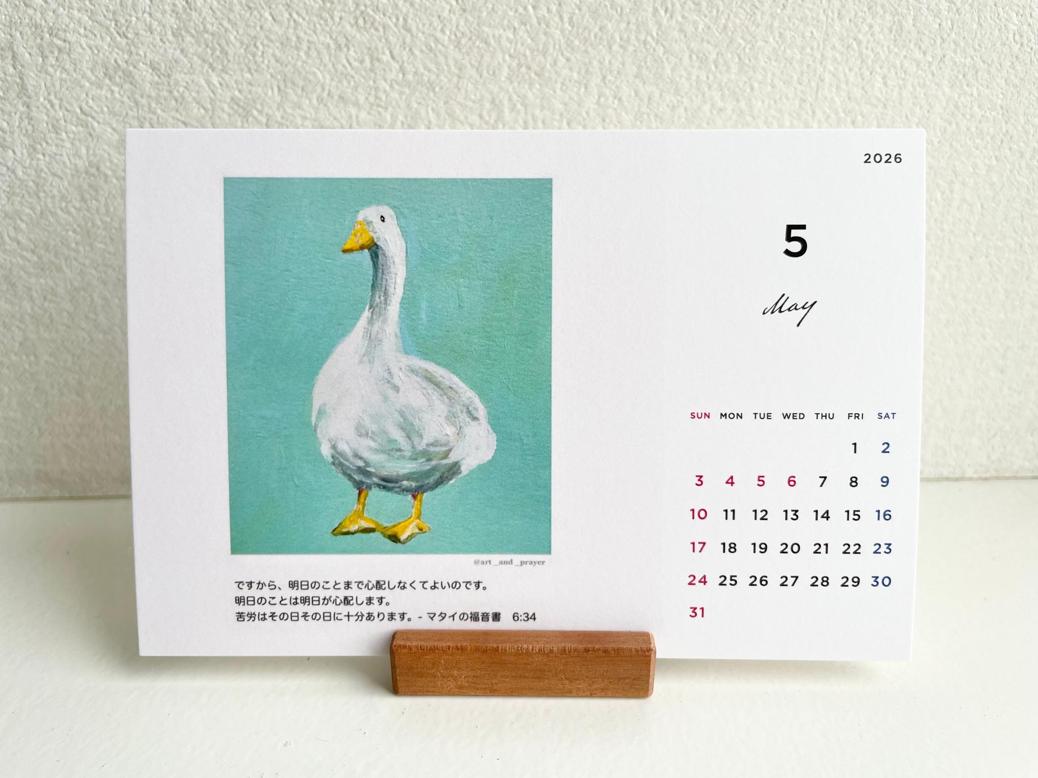 卓上カレンダー、聖書箇所入りカレンダー、みことばカレンダー、クリスチャンのカレンダー、イエスキリスト、聖書、みことば | 9枚目