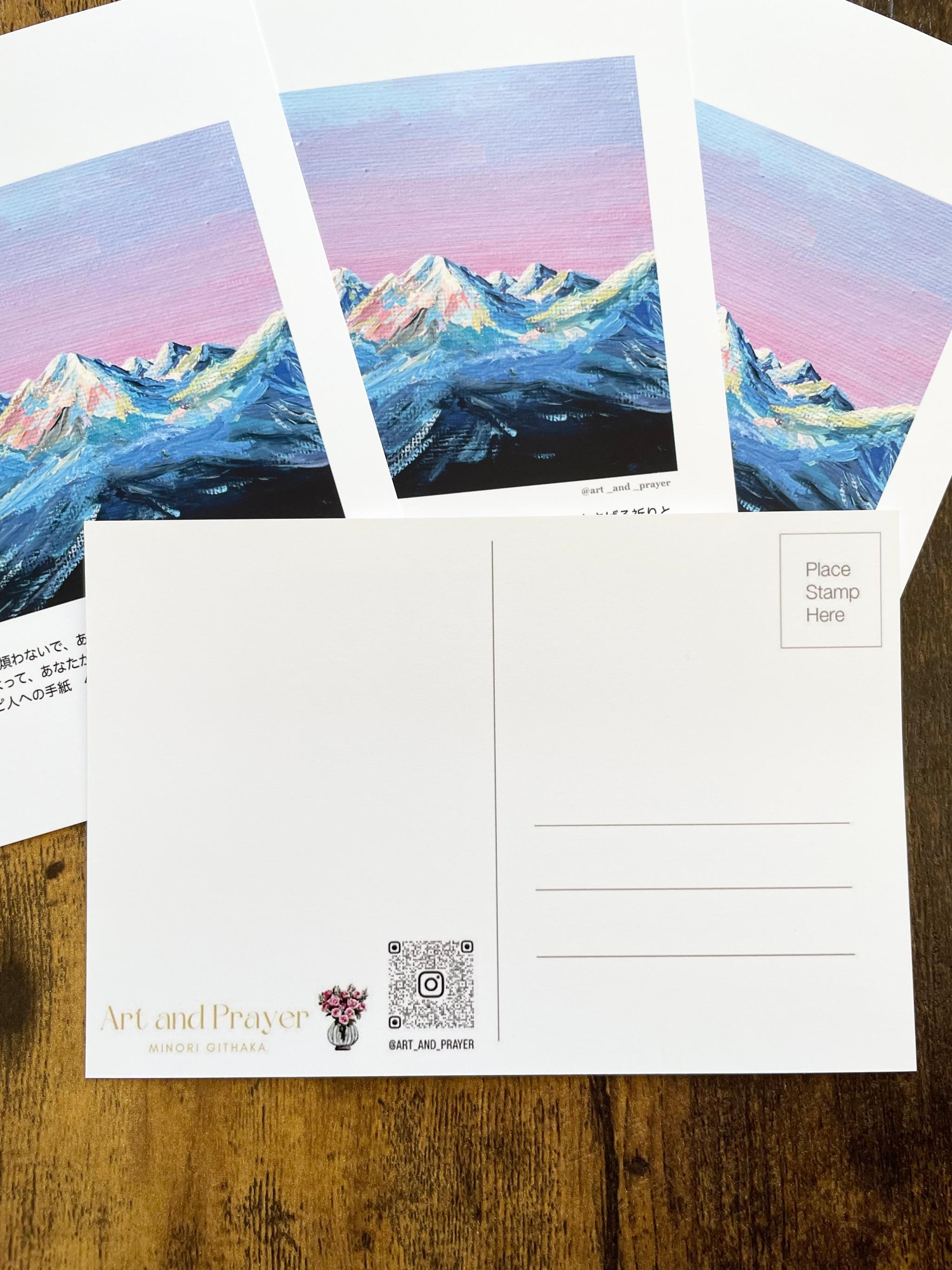 聖書箇所ポストカード,ピリピ人への手紙4:6, 聖書,山の絵, みことばカード, イエスキリスト | 2枚目